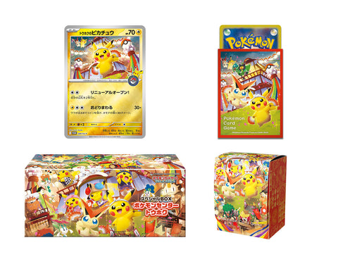 Pokemon Center Japan Tohoku Special Box