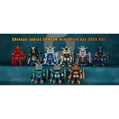 Bandai BNESH Chinese-Zodiac GUNDAM mini Blind Box III 2025 Ver. "Gundam"