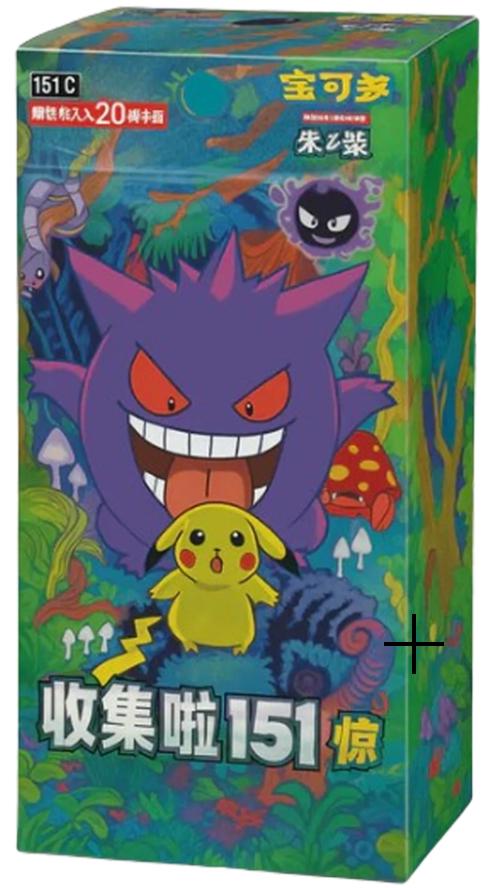 Booster Box [Surprise Jumbo] Pokemon Chinese 151 Collect