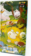 Booster Box [Hope Jumbo] Pokemon Chinese 151 Collect