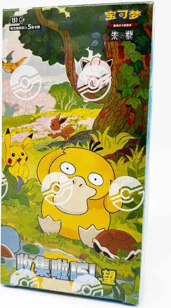 Booster Box [Hope Jumbo] Pokemon Chinese 151 Collect