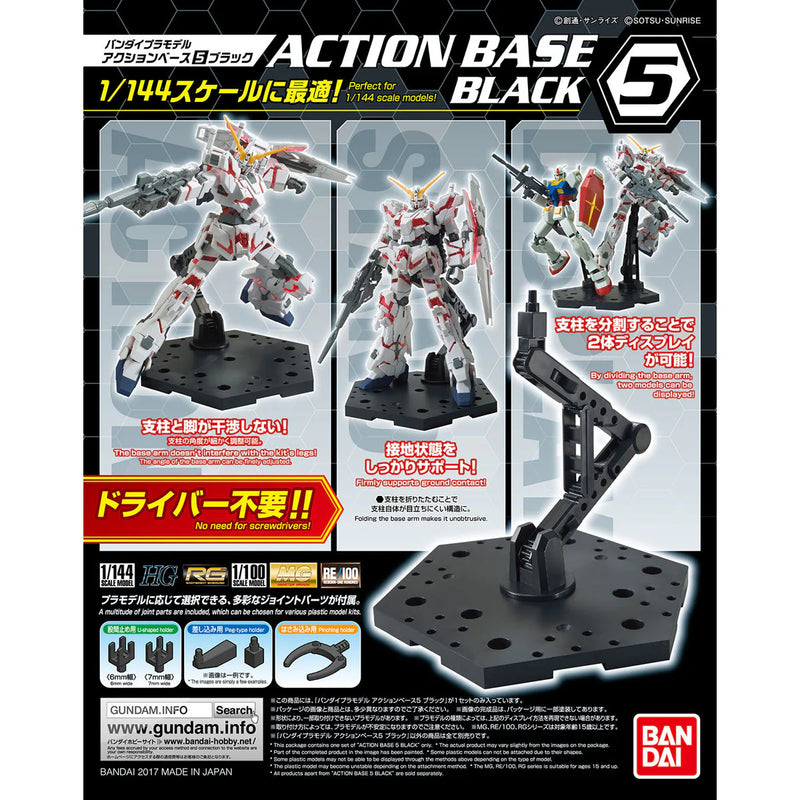 BANDAI Hobby Action Base 5 Black