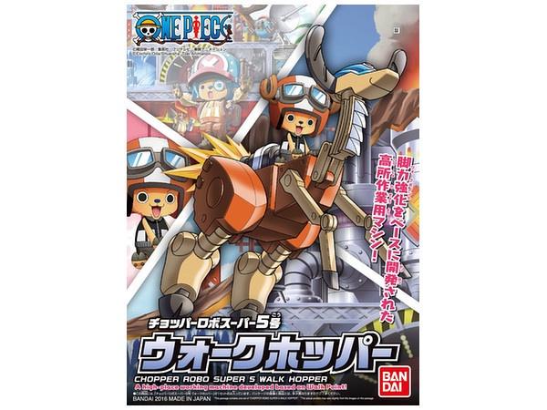 Chopper Robo Super 5 Walk Hopper