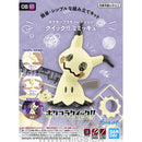 BANDAI HOBBY Pokemon Model Kit QUICK!! 08 MIMIKYU