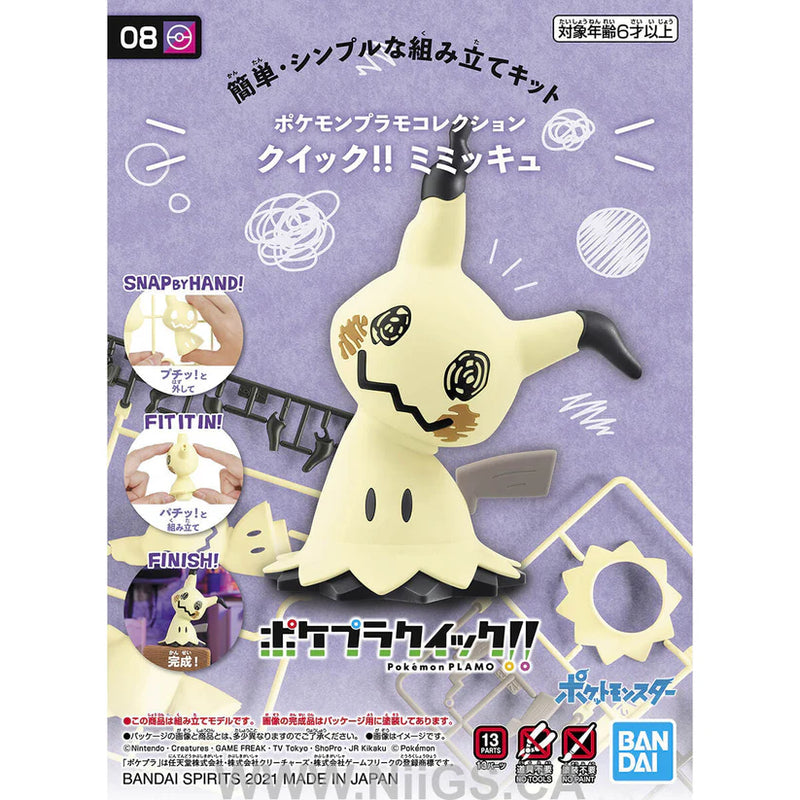 BANDAI HOBBY Pokemon Model Kit QUICK!! 08 MIMIKYU