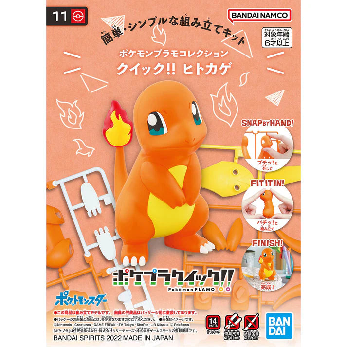 Pokemon Model Kit QUICK!! 11 CHARMANDER