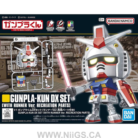 BANDAI HOBBY 1/1 GUNPLA-KUN DX SET (WITH RUNNER Ver. RECREATION PARTS)