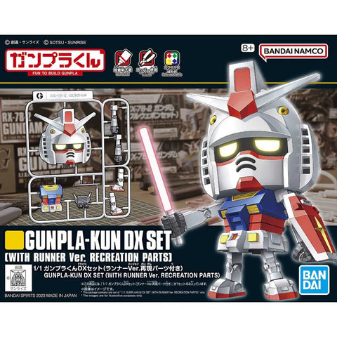 BANDAI Hobby 1/1 GUNPLA-KUN DX SET (WITH RUNNER Ver. RECREATION PARTS)