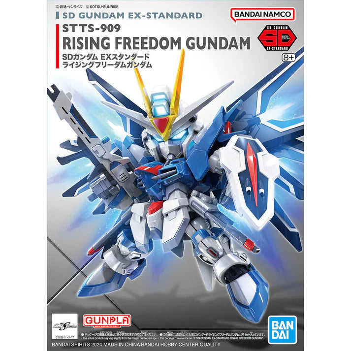 SG GUNDAM EX-STANARD RISING FREEDOM GUNDAM