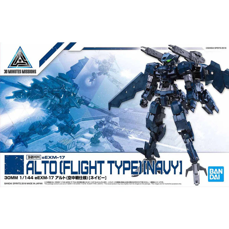 30MM 1/144 eEXM-17 ALTO (FLIGHT TYPE) [NAVY]
