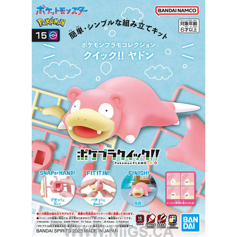 BANDAI Hobby Pokémon Model Kit QUICK!! 15 SLOWPOKE
