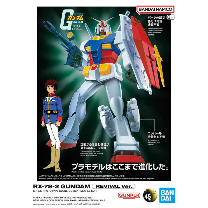 BEST MECHA COLLECTION 1/144 RX-78-2 GUNDAM (REVIVAL VER.)