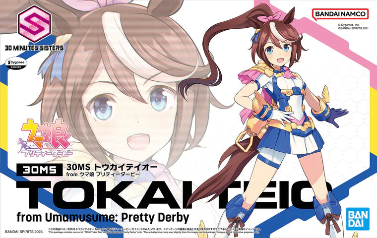 30MS TOKAI TEIO FROM UMAMUSUME:PRETTY DERBY