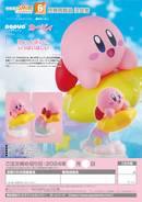 Good Smile Company POP UP PARADE Kirby
