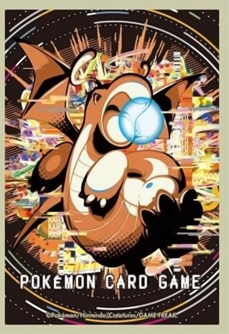 Card Sleeves - Hyper Beam (64-Pack) (Pokemon Center Japan Exclusive)