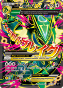 M Rayquaza EX (105/108) [XY: Roaring Skies]