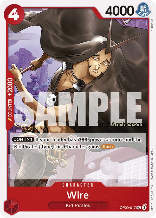 Wire [Emperors in the New World: 2nd Anniversary Tournament Cards]