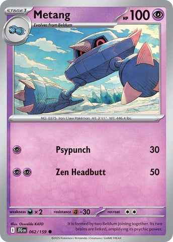 Metang (062/159) [Scarlet & Violet: Journey Together]