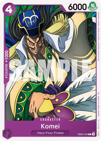 Komei [Extra Booster: Anime 25th Collection]