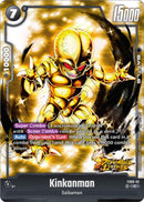 Kinkanman [Starter Deck: Shallot]