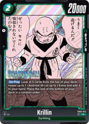 Krillin (FB02-074) [Manga Booster 01]