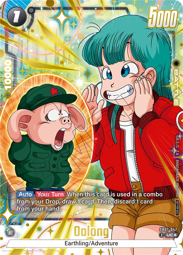 Oolong (Limited Pack 02) (Alternate Art) [Fusion World Tournament Cards]