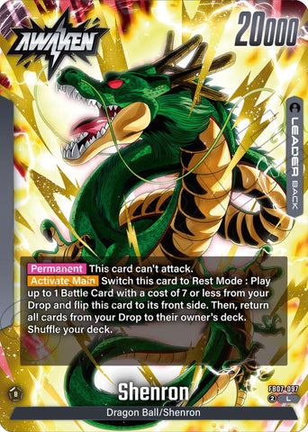 Dragon Ball (FB07-097) [Wish For Shenron]