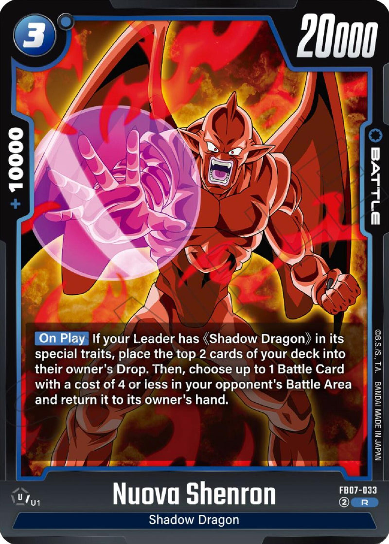 Nuova Shenron (FB07-033) [Wish For Shenron]