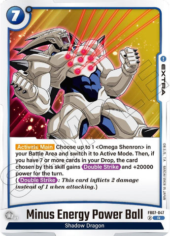 Minus Energy Power Ball [Wish For Shenron]