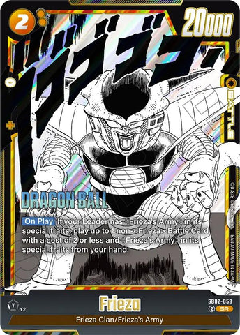 Frieza (SB02-053) [Manga Booster 02]