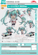 Good Smile Company Nendoroid Racing Miku: 2023 Ver.