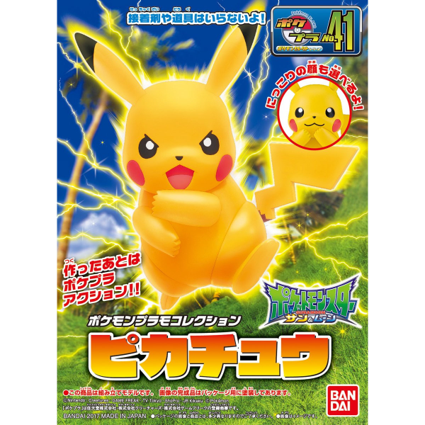 POKEMON MODEL KIT PIKACHU