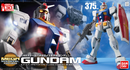 BANDAI Hobby Mega Size Model - 1/48 Scale Gundam