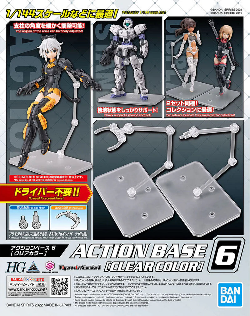 HG 1/144 ACTION BASE 6 CLEAR COLOR