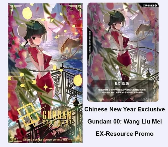 Chinese New Year Exclusive Gundam 00: Wang Liu Mei EX-Resource Promo