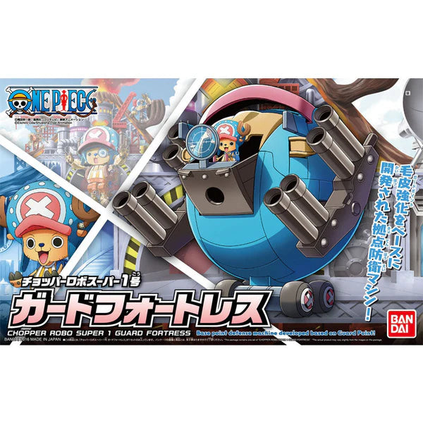 Chopper Robo Super 1 Guard Fortress