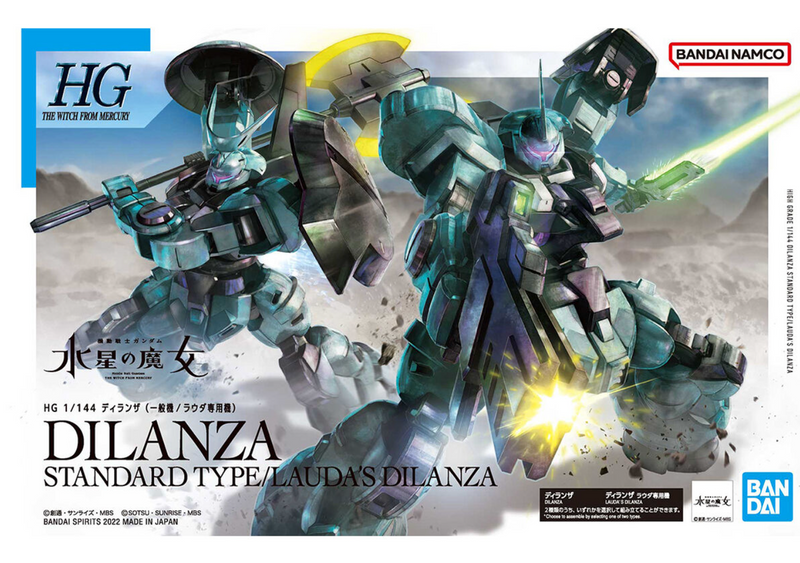 HG 1/144 DILANZA STANDARD TYPE/LAUDA’S DILANZA