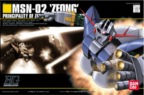HGUC 1/144 #22 Zeong