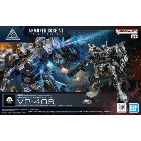 BANDAI HOBBY 30MM ARMORED CORE Ⅵ FIRES OF RUBICON ARQUEBUS CORPORATION VP-40S