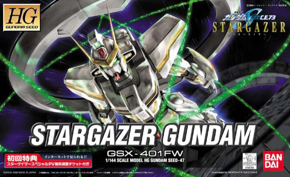 BANDAI HOBBY HG 1/144