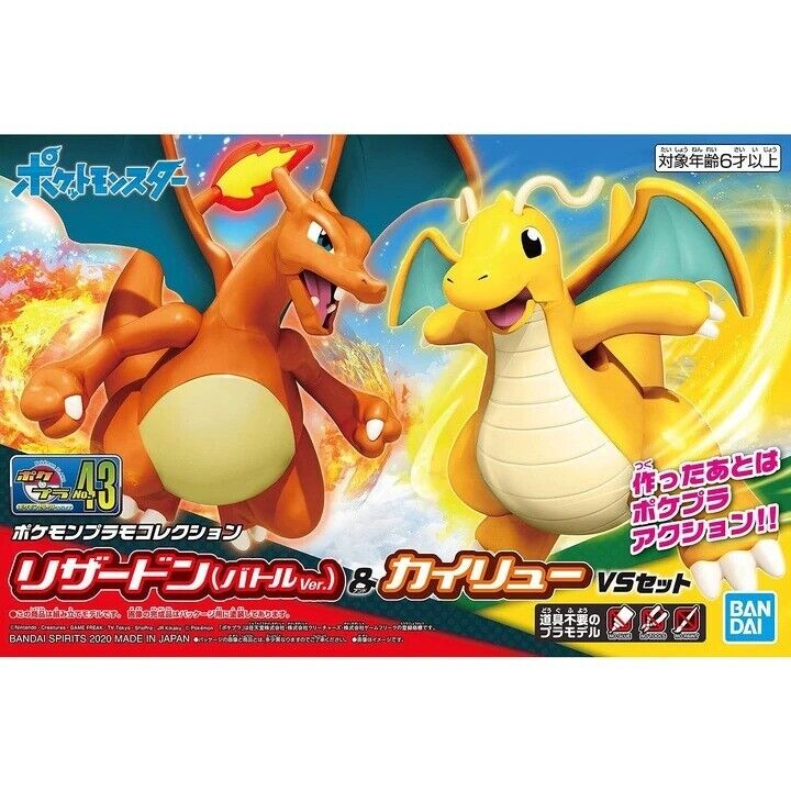 POKEMON MODEL KIT CHARIZARD & DRAGONITE