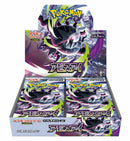 Pokemon Abyss Eye Japanese Booster Box M5