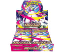 Japanese Mega Symphonia Booster Box