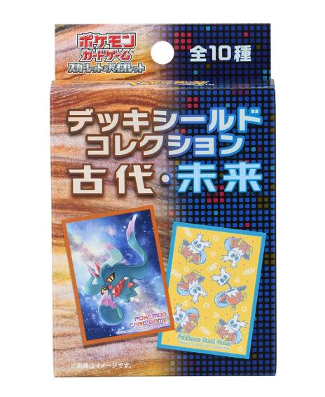 Pokemon Card Game TCG Sleeves (Ancient & Future)