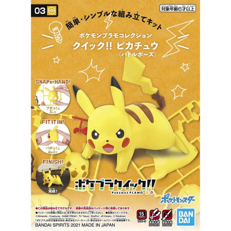 Pokemon Model Kit Quick!! 03 PIKACHU (Battle Pose)