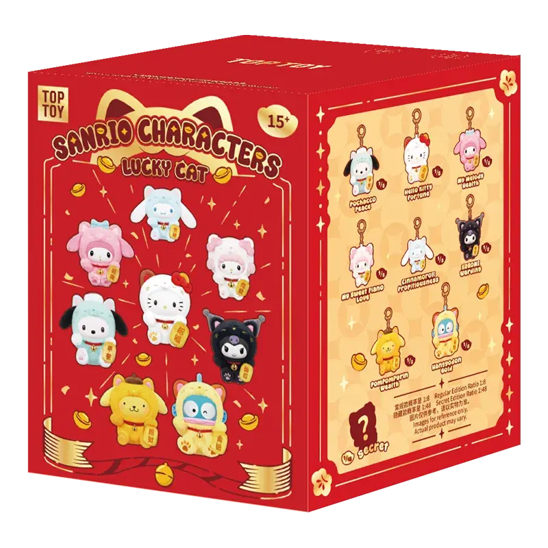 Sanrio Characters Lucky Cat Blind Box