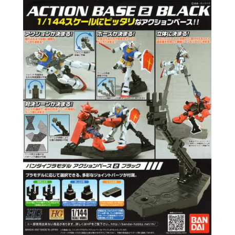 Action Base 1/144 2 Black