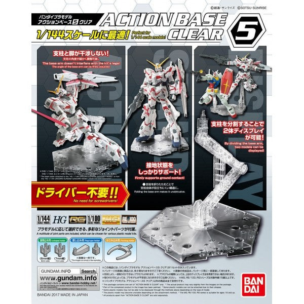 Action Base 1/144 5 Clear