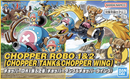 BANDAI HOBBY CHOPPER ROBO 1&2(CHOPPER TANK&CHOPPER WING)