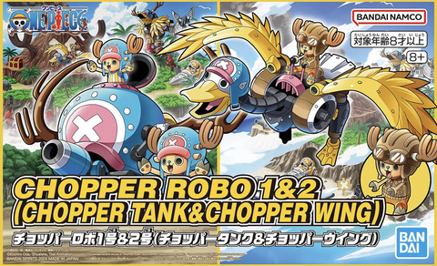 BANDAI HOBBY CHOPPER ROBO 1&2(CHOPPER TANK&CHOPPER WING)